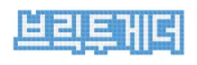브릭토게더 쿠폰 - 30% 할인